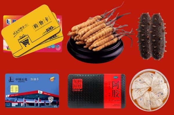 南阳市桐柏回收礼品