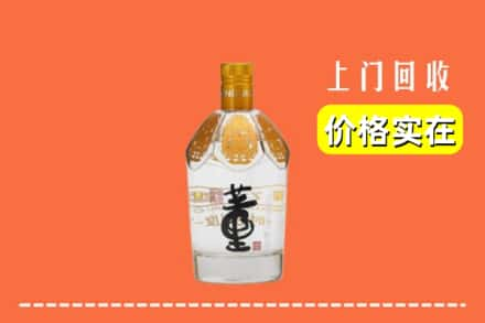 南阳市桐柏回收董酒