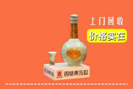 南阳市桐柏回收四特酒